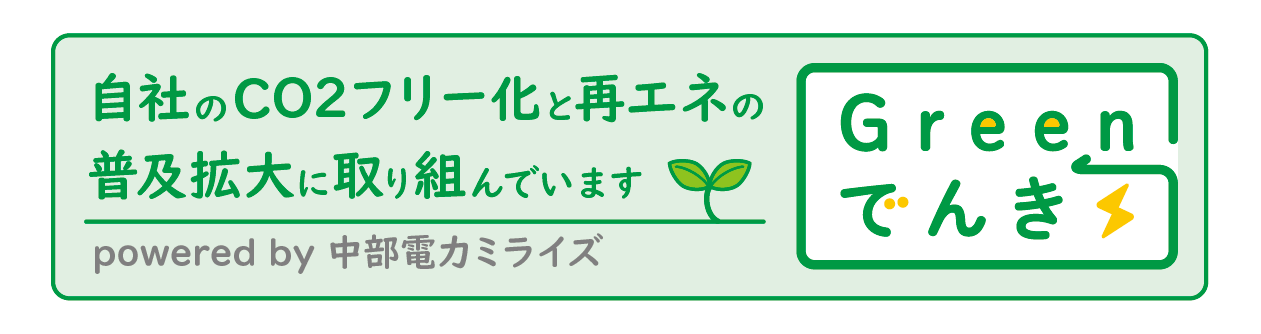 バナー